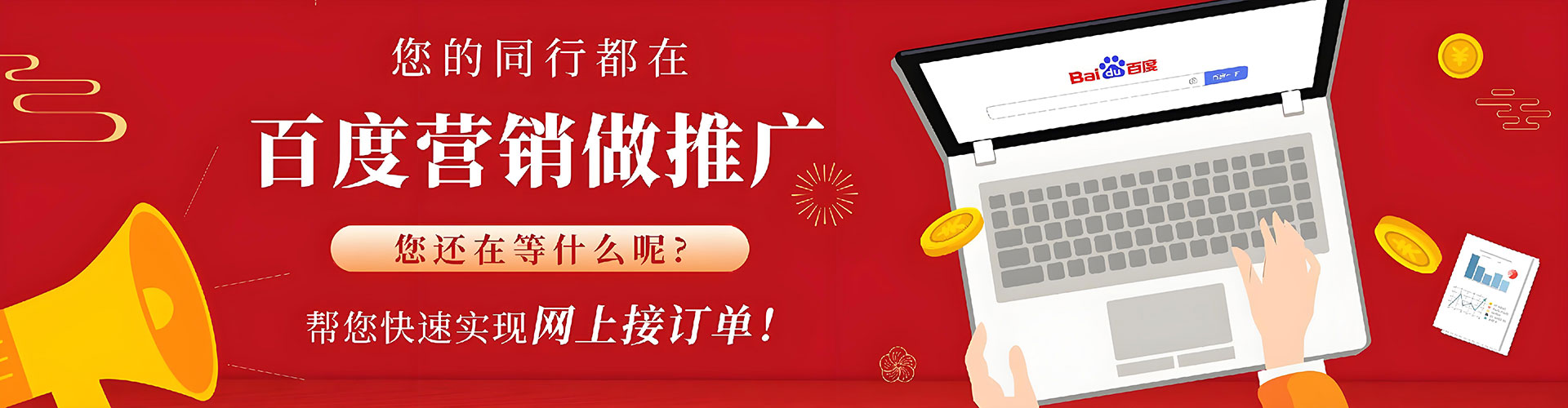 阿巴嘎旗sem运营