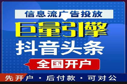 百度推广代运营的实践与思考：如何提高转化率
