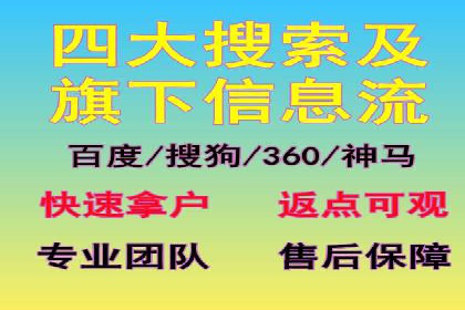 案例分享：SEM托管实现企业品牌推广