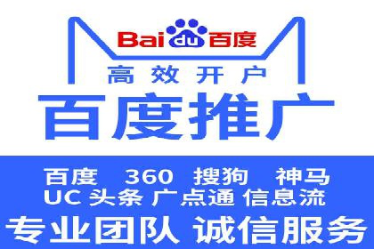 百度SEM案例：关键词优化，提升点击率